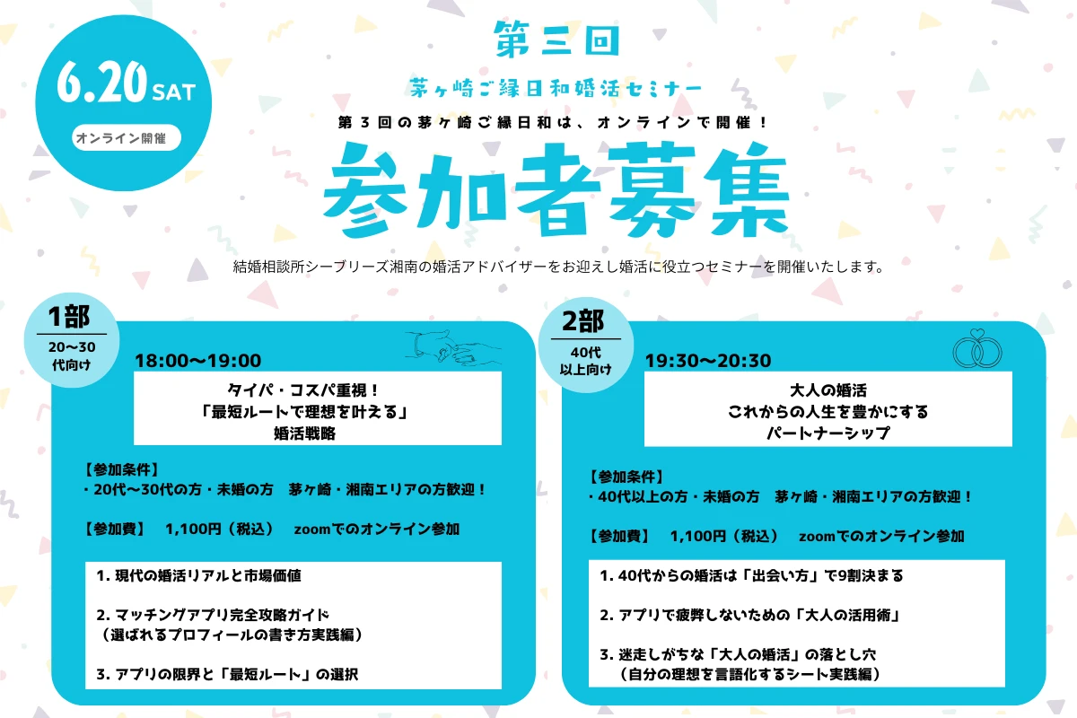 goenn_seminar~mv2