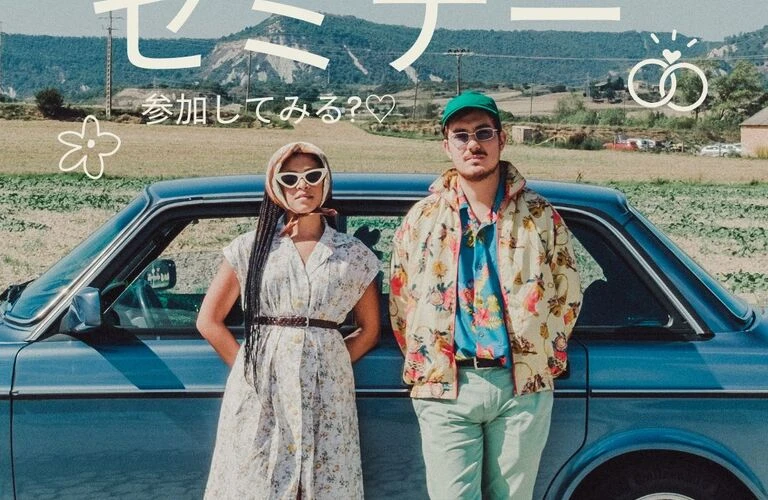 あなたの幸せを見つけるための第一歩